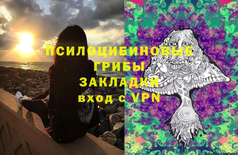 Купить Гаврилов Посад Каннабис  Мефедрон  КОКАИН  MDMA  Амфетамин  ГАШ  LSD-25  СОЛЬ 